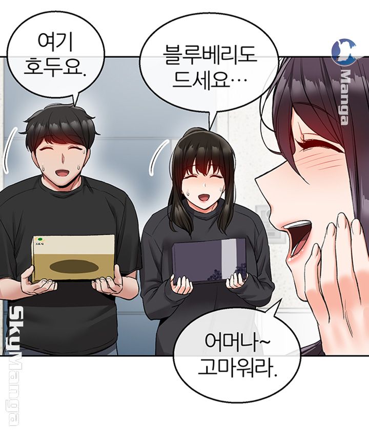 Floor Noise Raw Chapter 16 Page 41