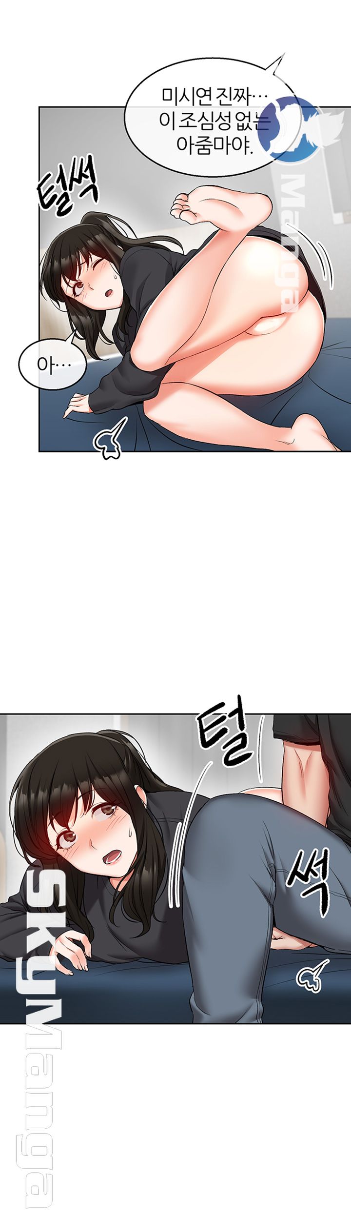 Floor Noise Raw Chapter 16 Page 46