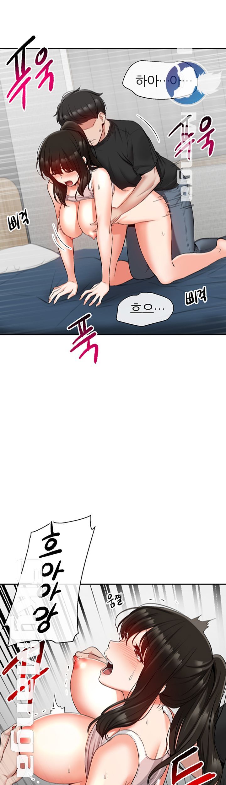 Floor Noise Raw Chapter 17 Page 21