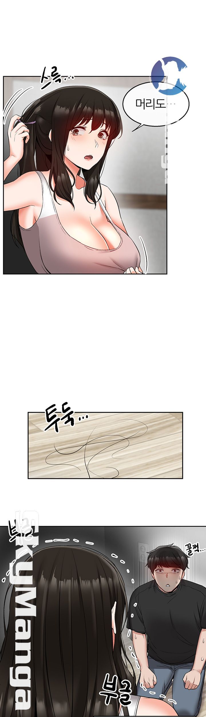 Floor Noise Raw Chapter 17 Page 27