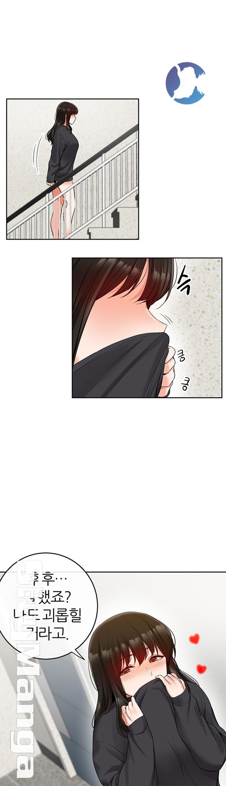 Floor Noise Raw Chapter 17 Page 29