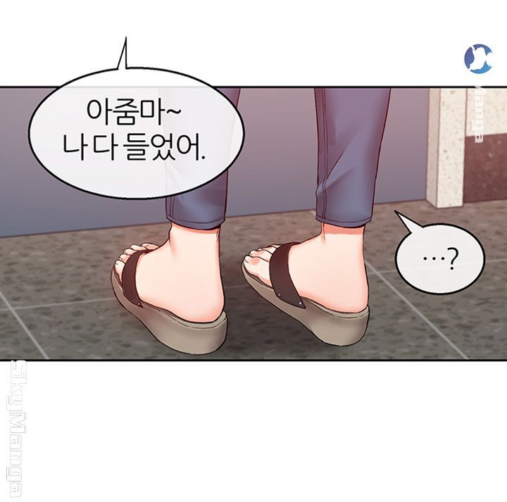 Floor Noise Raw Chapter 17 Page 36