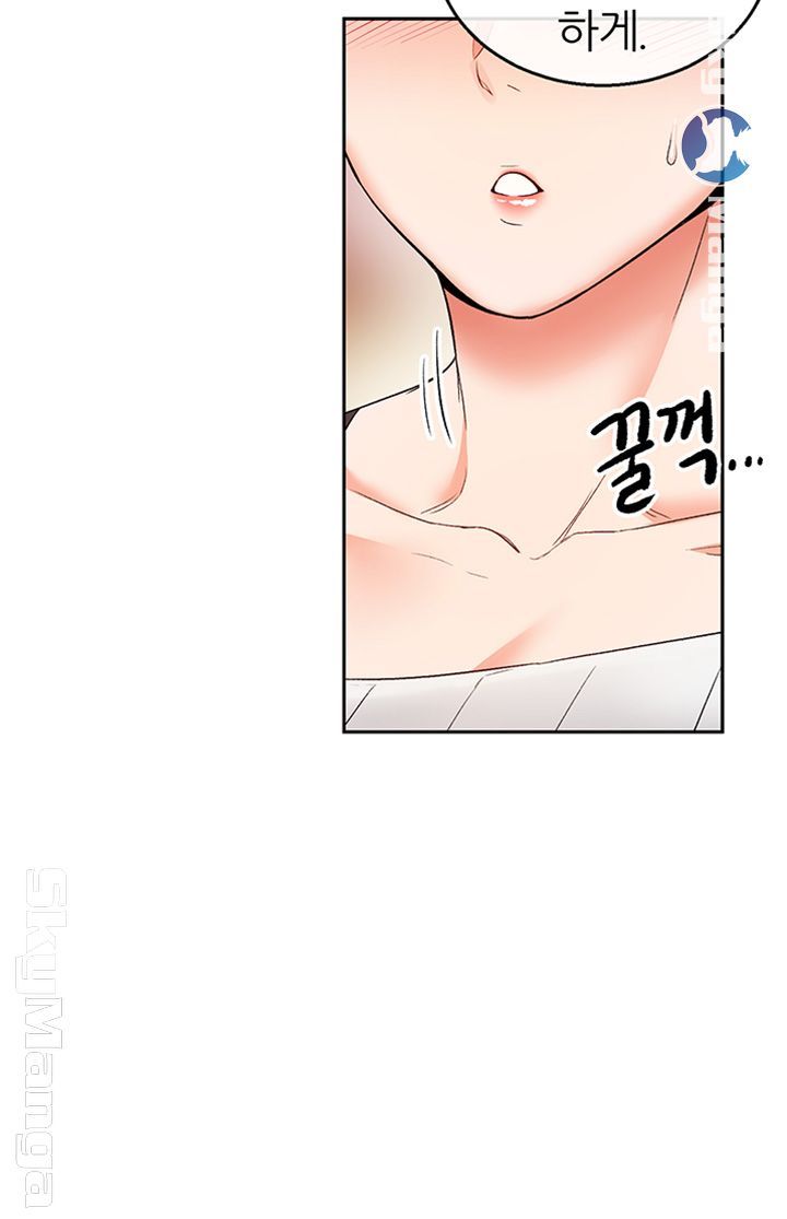 Floor Noise Raw Chapter 17 Page 38