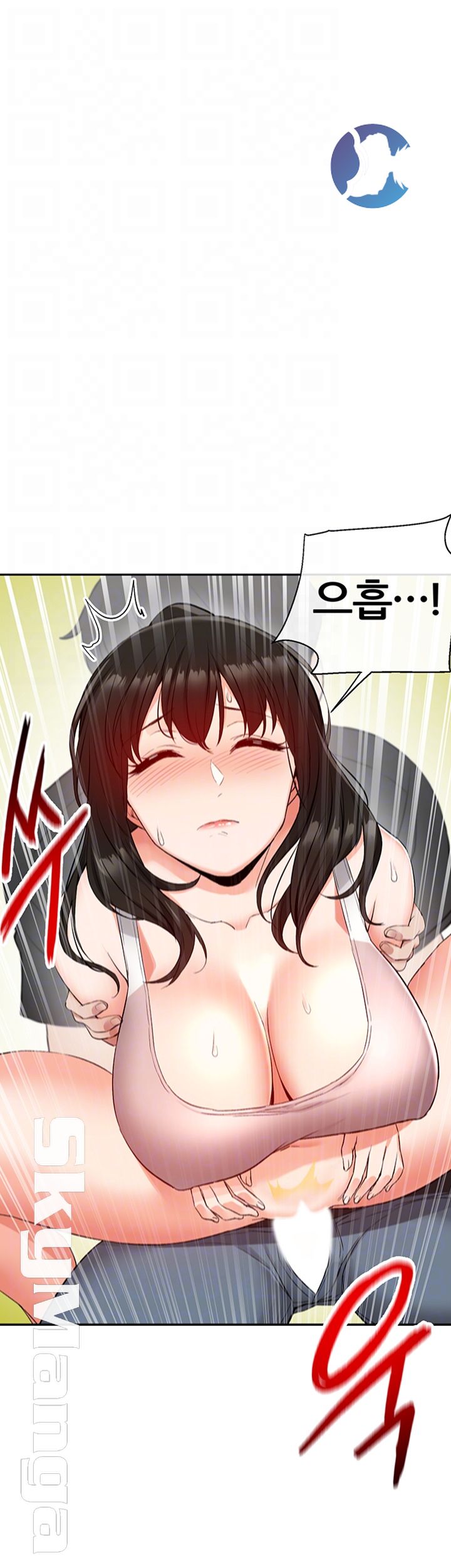 Floor Noise Raw Chapter 17 Page 9