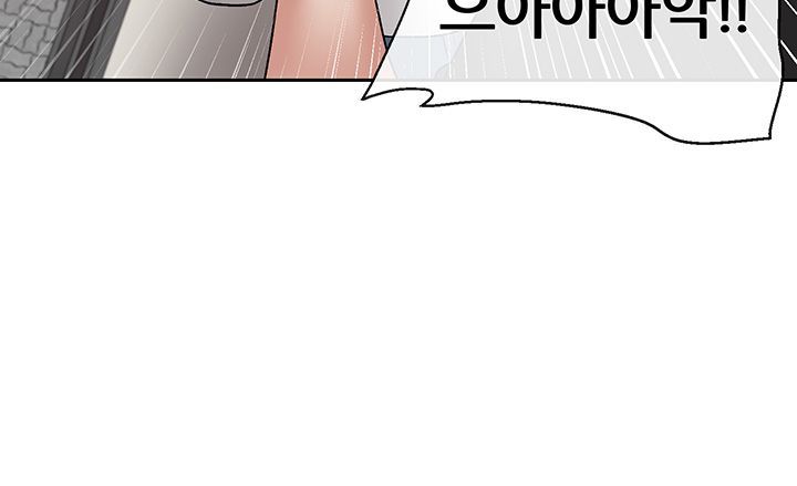 Floor Noise Raw Chapter 18 Page 47