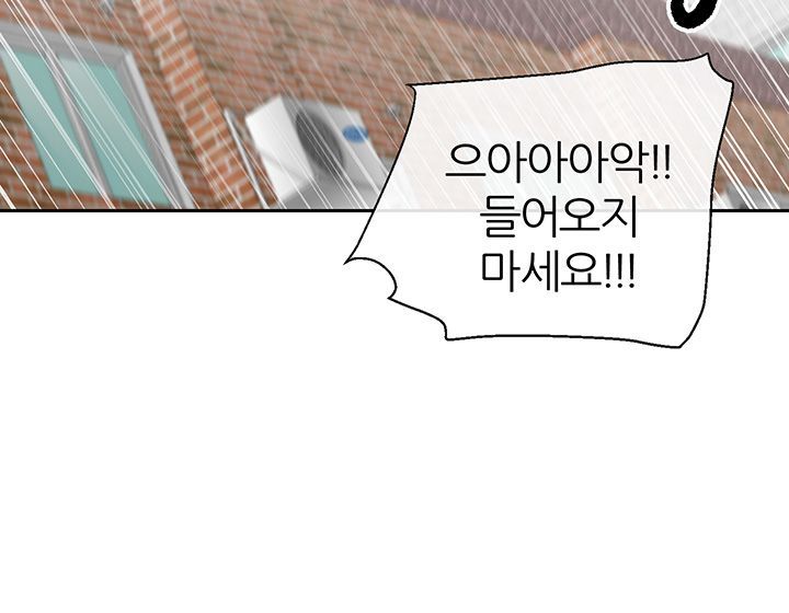 Floor Noise Raw Chapter 18 Page 5