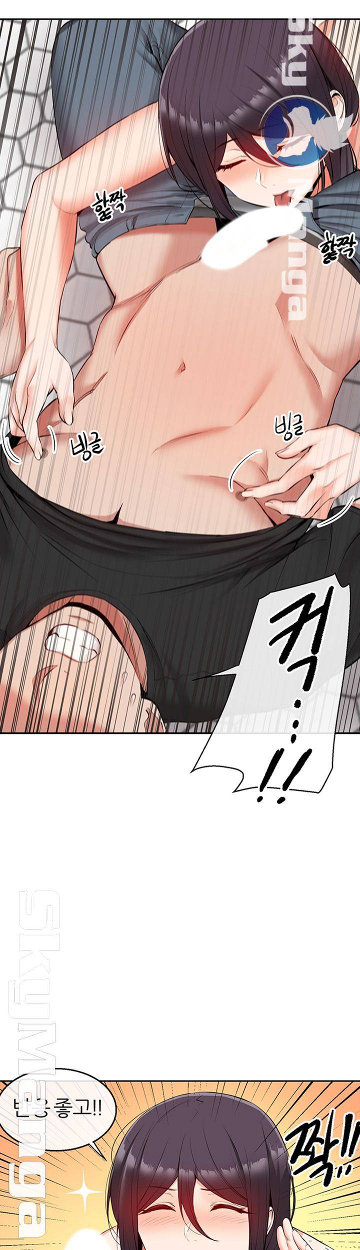 Floor Noise Raw Chapter 19 Page 18