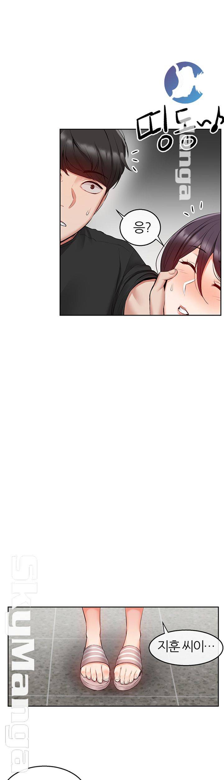 Floor Noise Raw Chapter 19 Page 20