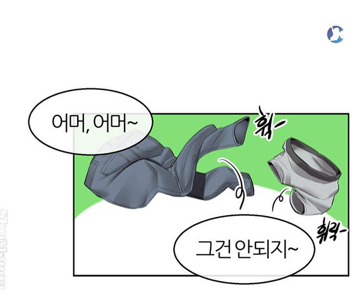 Floor Noise Raw Chapter 19 Page 33
