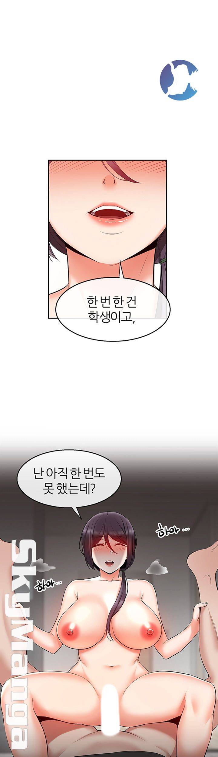 Floor Noise Raw Chapter 19 Page 34