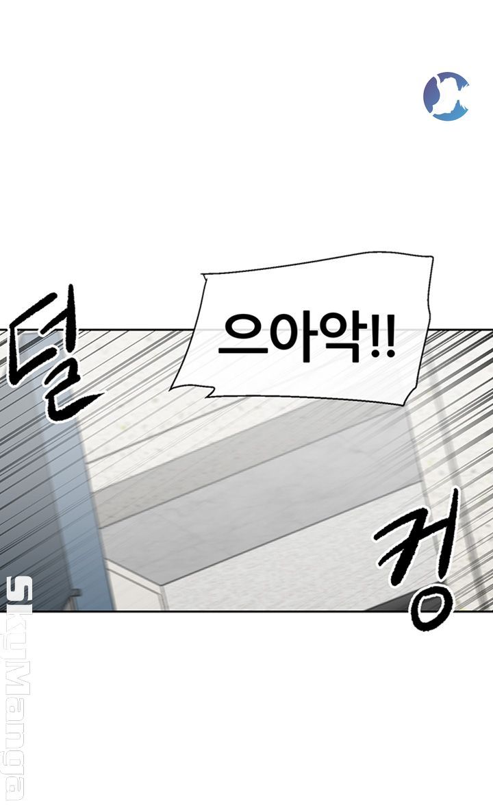 Floor Noise Raw Chapter 19 Page 5