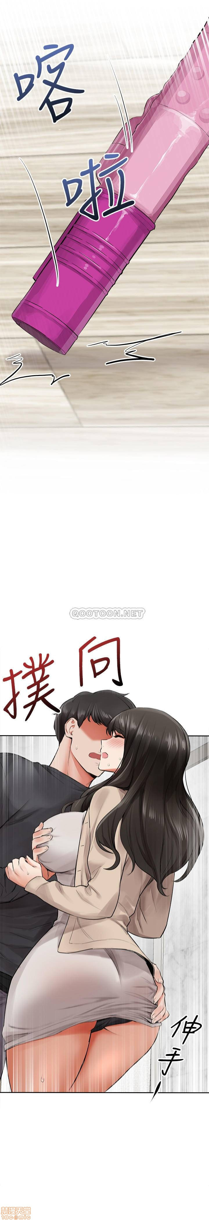 Floor Noise Raw Chapter 2 Page 2