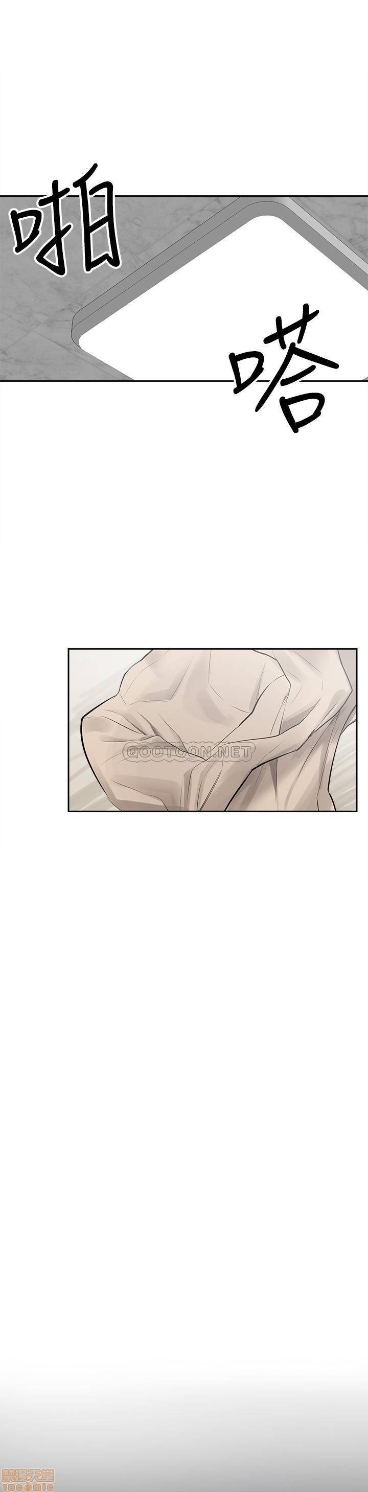 Floor Noise Raw Chapter 2 Page 21
