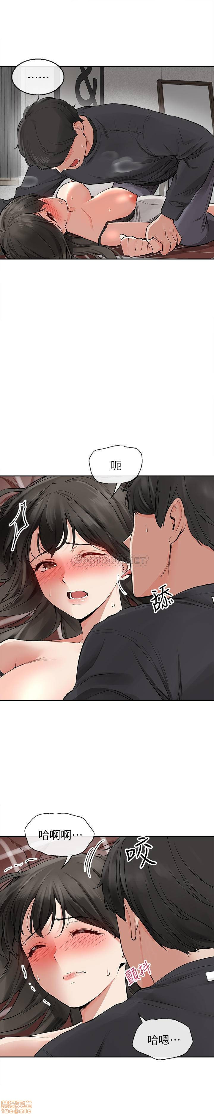 Floor Noise Raw Chapter 2 Page 26