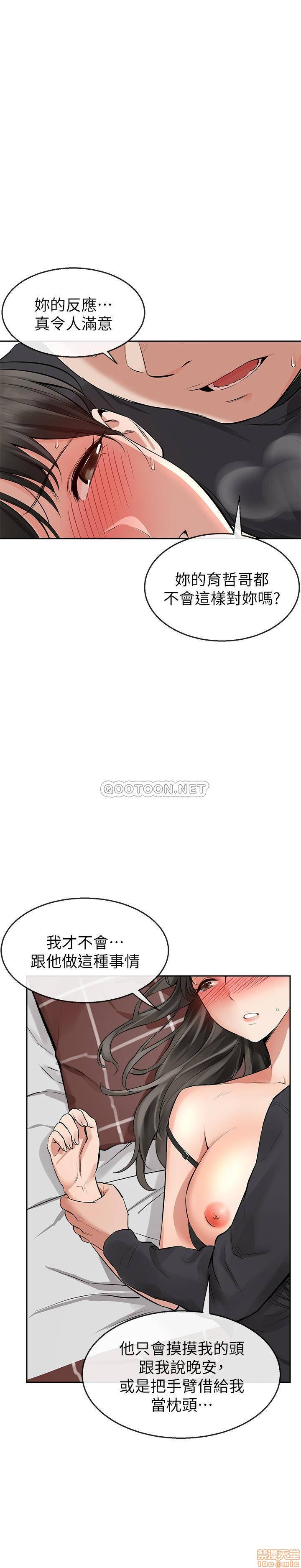 Floor Noise Raw Chapter 2 Page 27