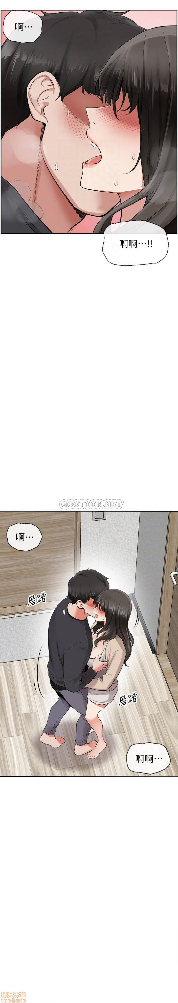Floor Noise Raw Chapter 2 Page 3