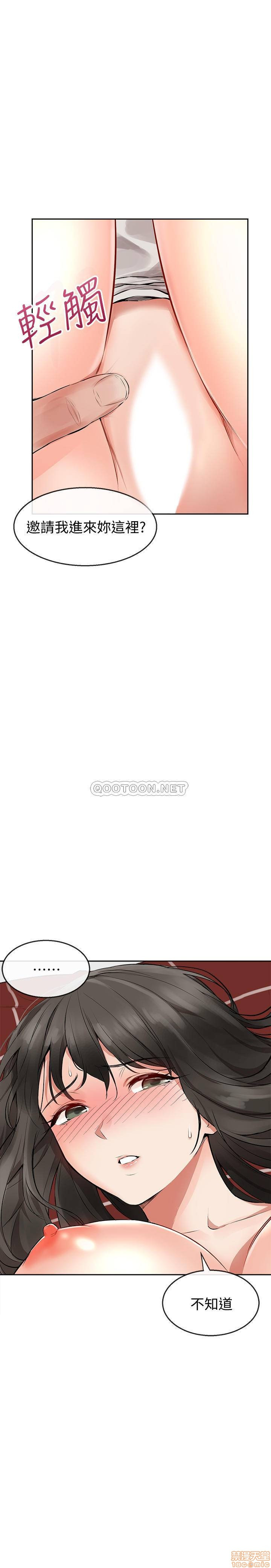 Floor Noise Raw Chapter 2 Page 37