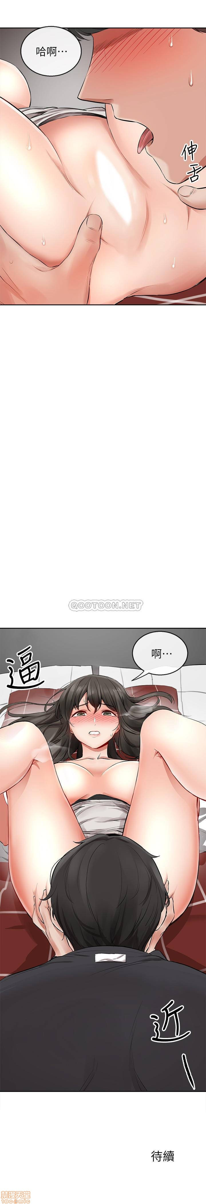 Floor Noise Raw Chapter 2 Page 38