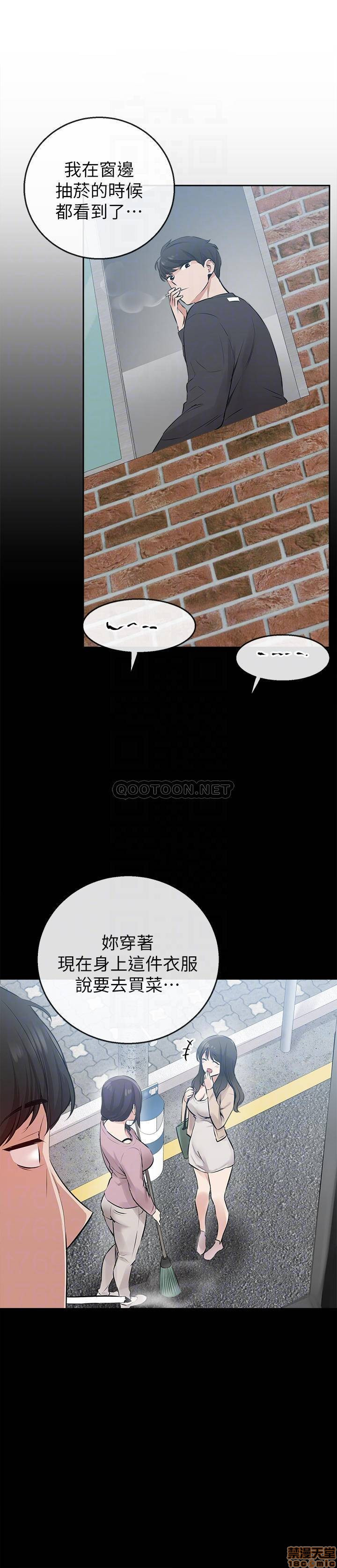 Floor Noise Raw Chapter 2 Page 9
