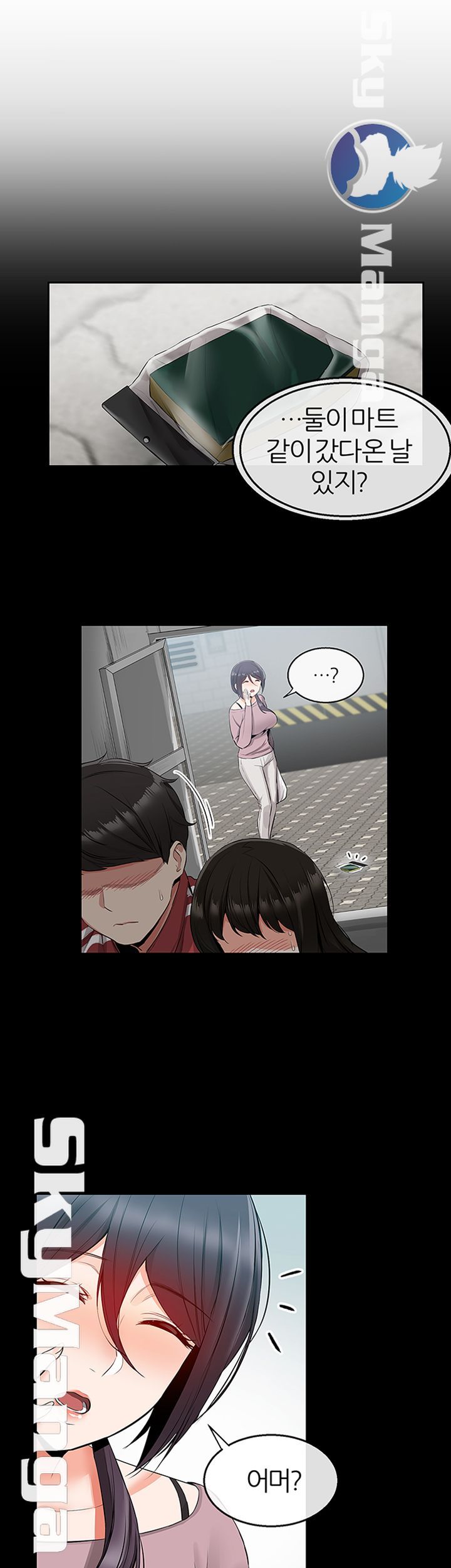 Floor Noise Raw Chapter 20 Page 11