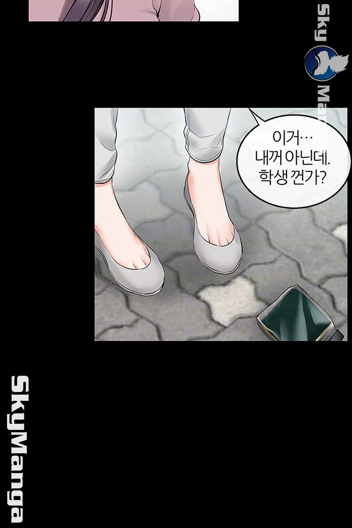 Floor Noise Raw Chapter 20 Page 12
