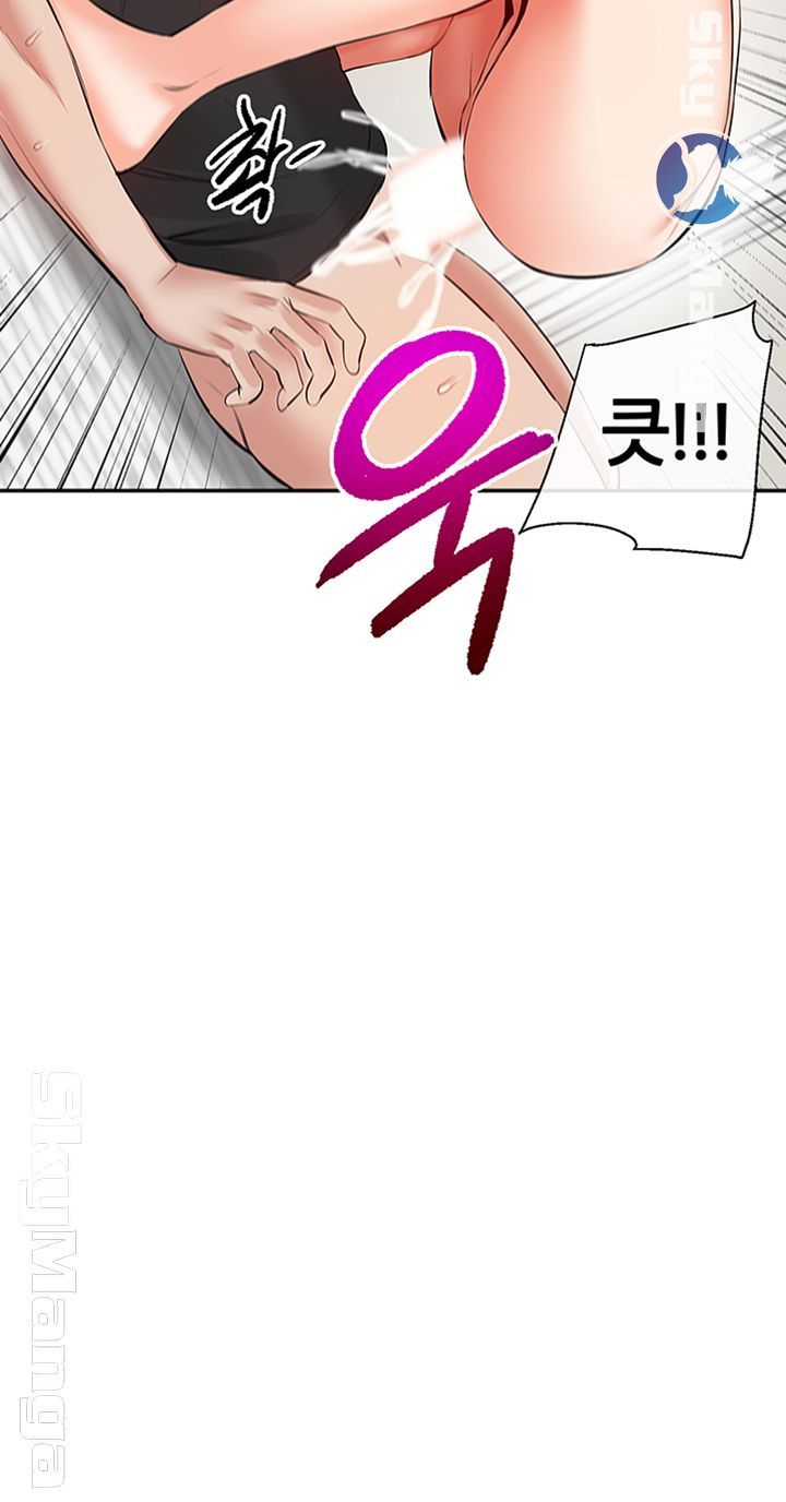 Floor Noise Raw Chapter 20 Page 18