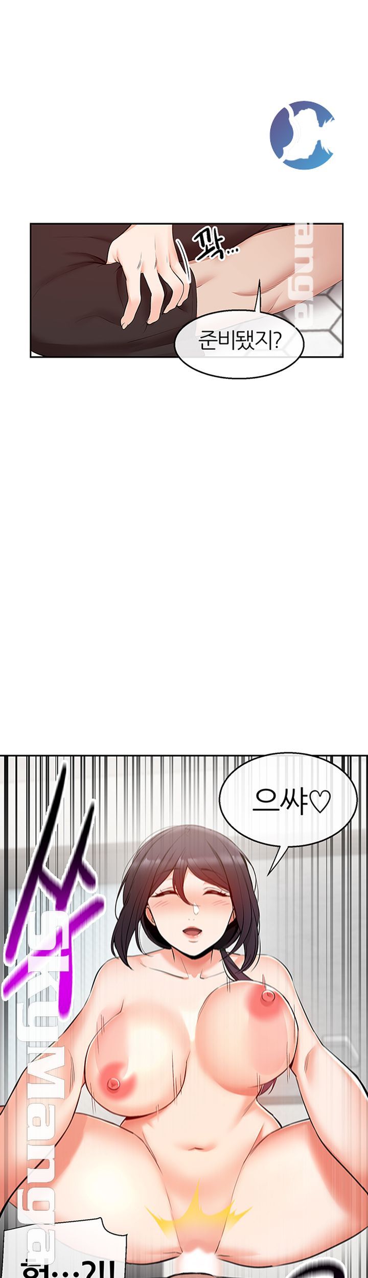 Floor Noise Raw Chapter 20 Page 3
