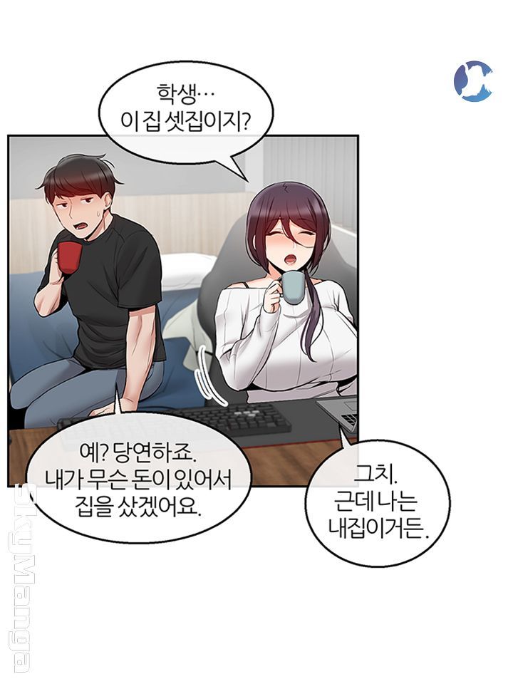 Floor Noise Raw Chapter 20 Page 40