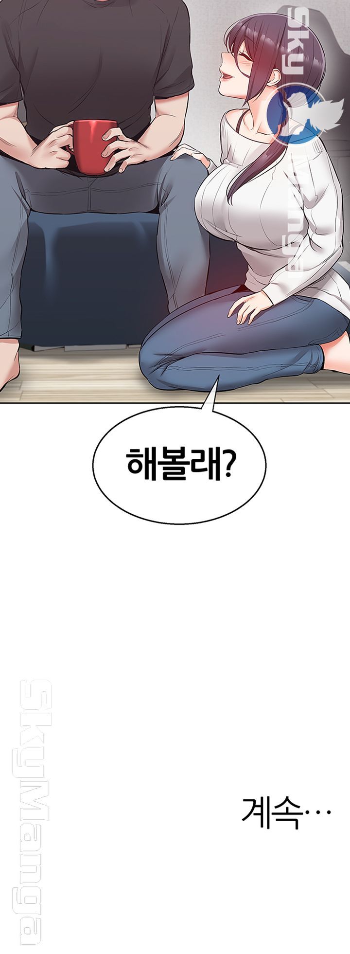 Floor Noise Raw Chapter 20 Page 46