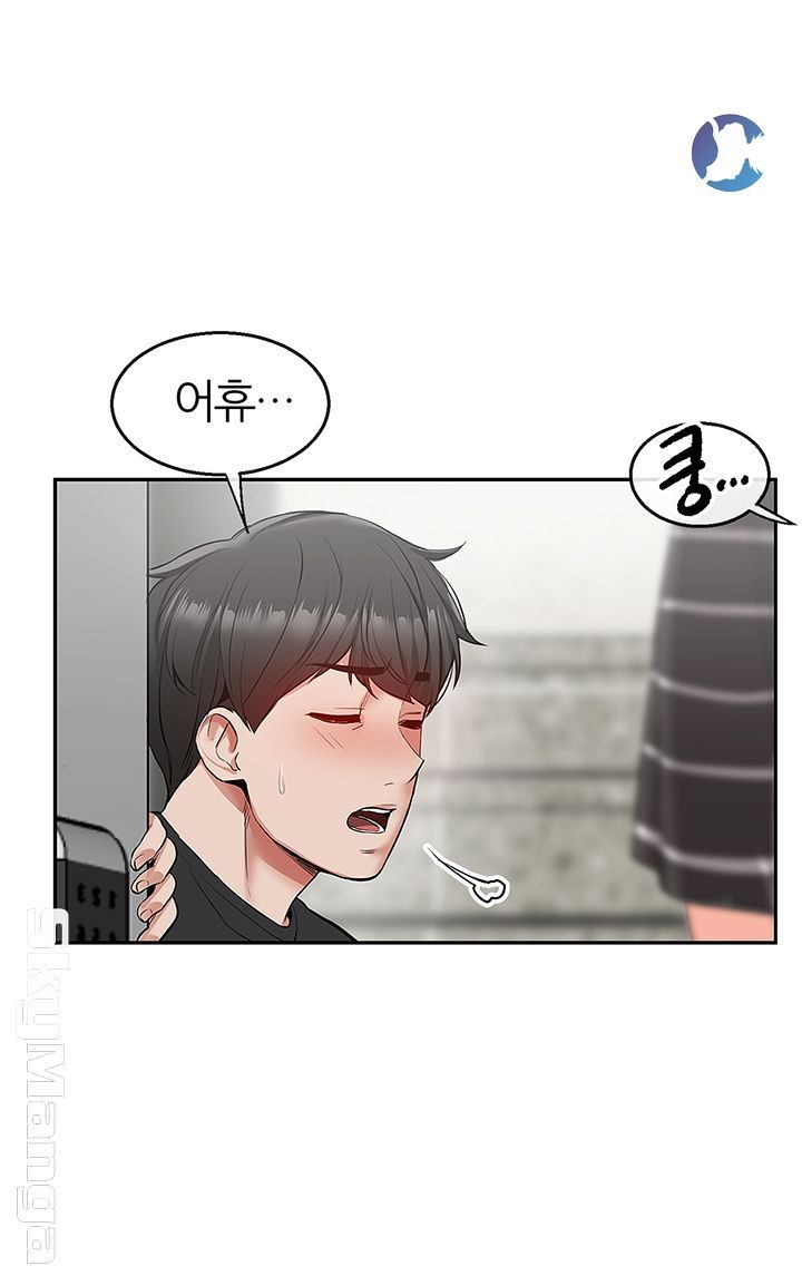 Floor Noise Raw Chapter 21 Page 13