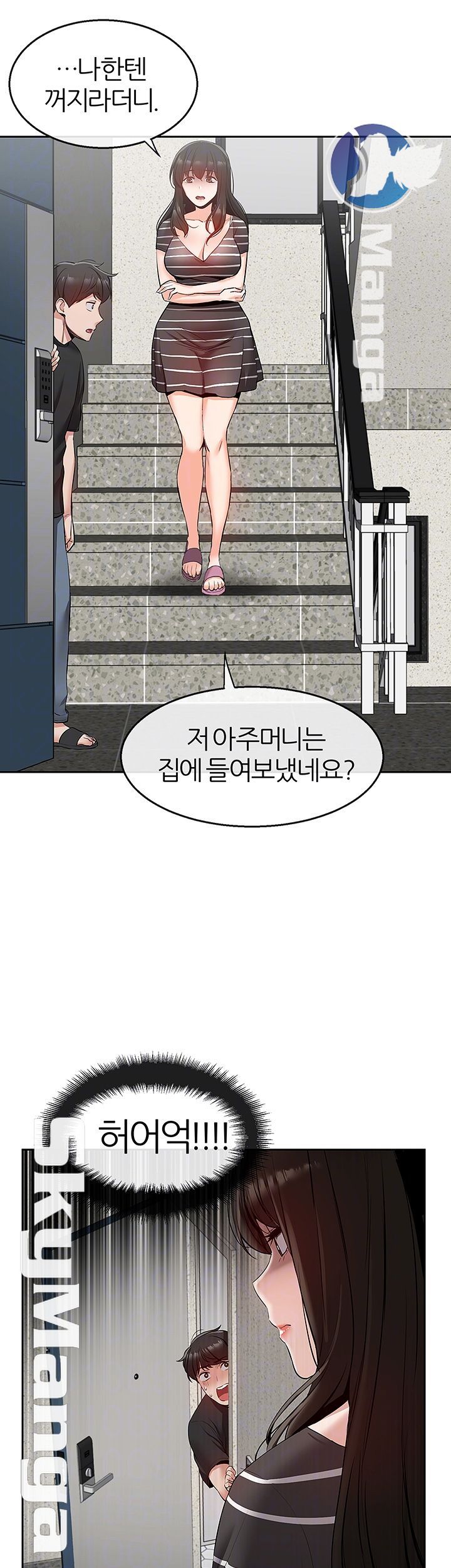 Floor Noise Raw Chapter 21 Page 14