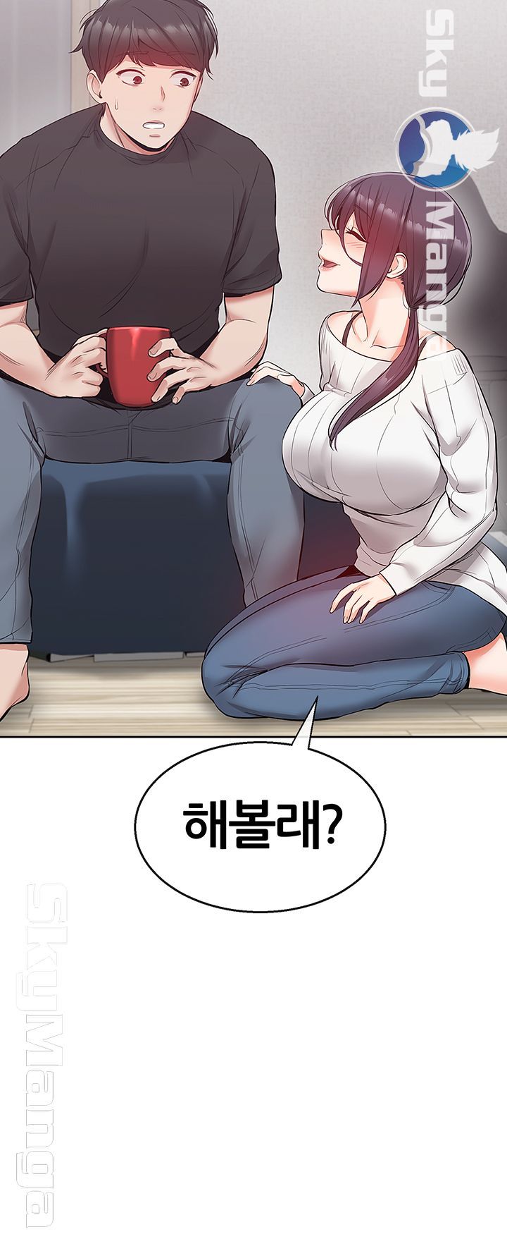 Floor Noise Raw Chapter 21 Page 2