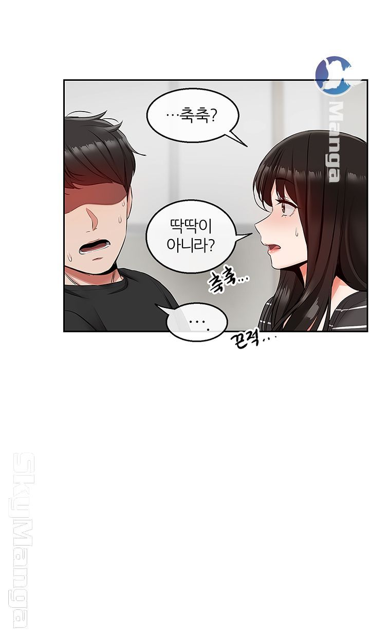 Floor Noise Raw Chapter 21 Page 23