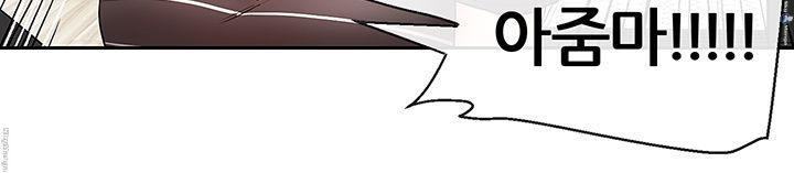 Floor Noise Raw Chapter 21 Page 27