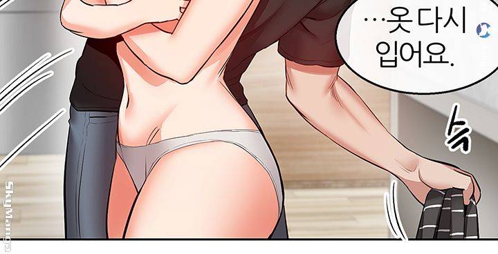 Floor Noise Raw Chapter 21 Page 35