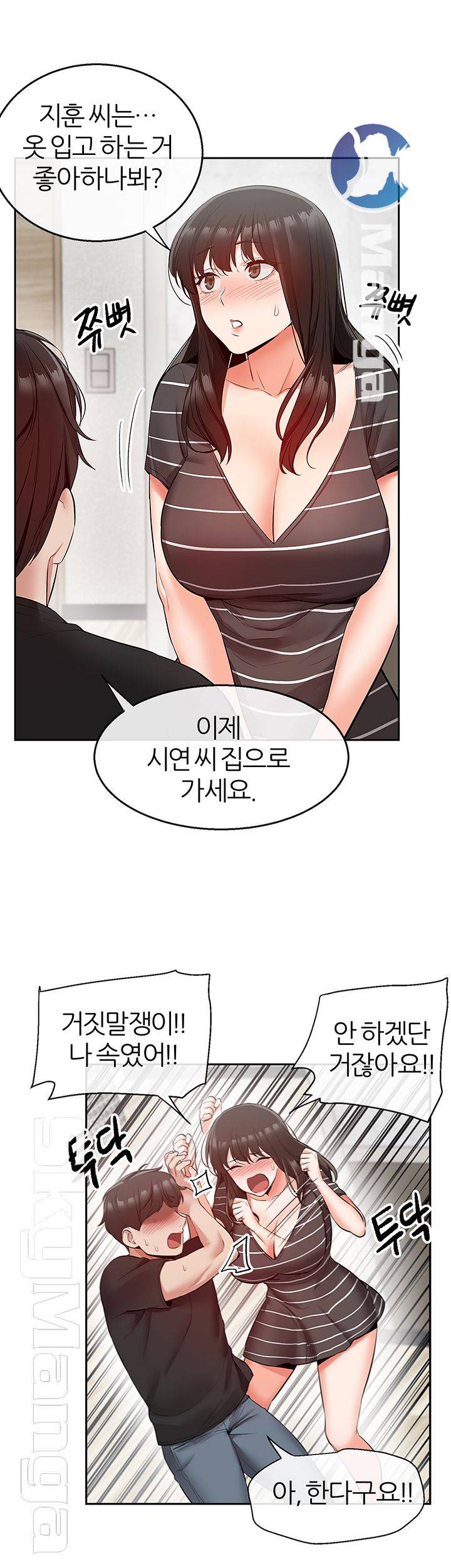 Floor Noise Raw Chapter 21 Page 38
