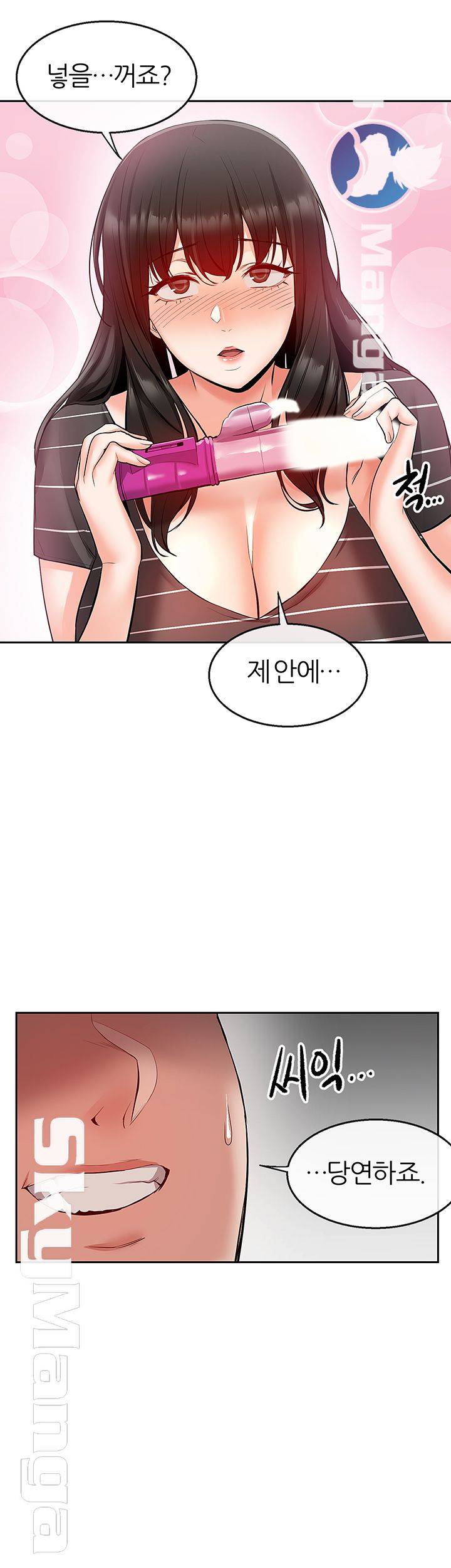 Floor Noise Raw Chapter 21 Page 45