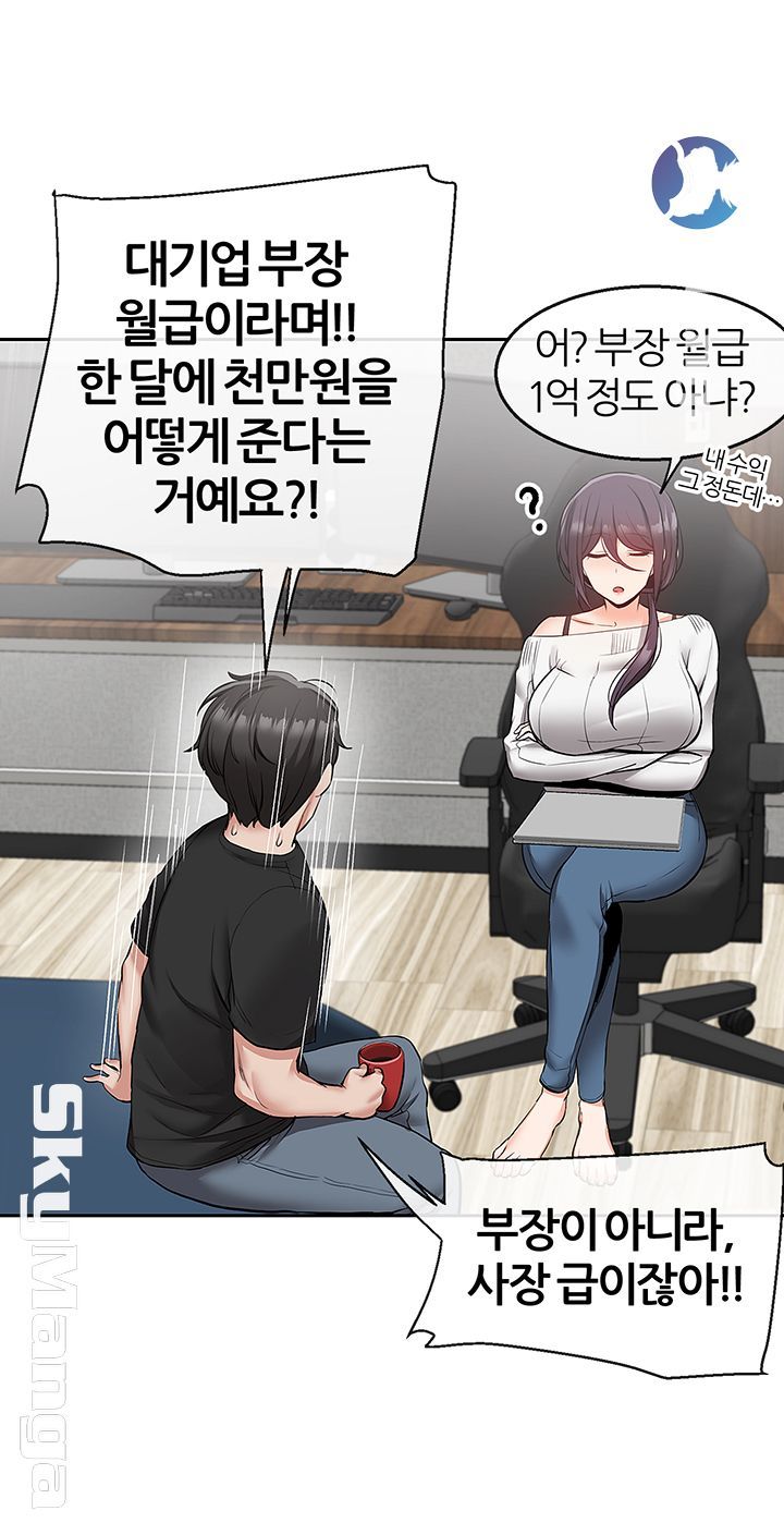 Floor Noise Raw Chapter 21 Page 7