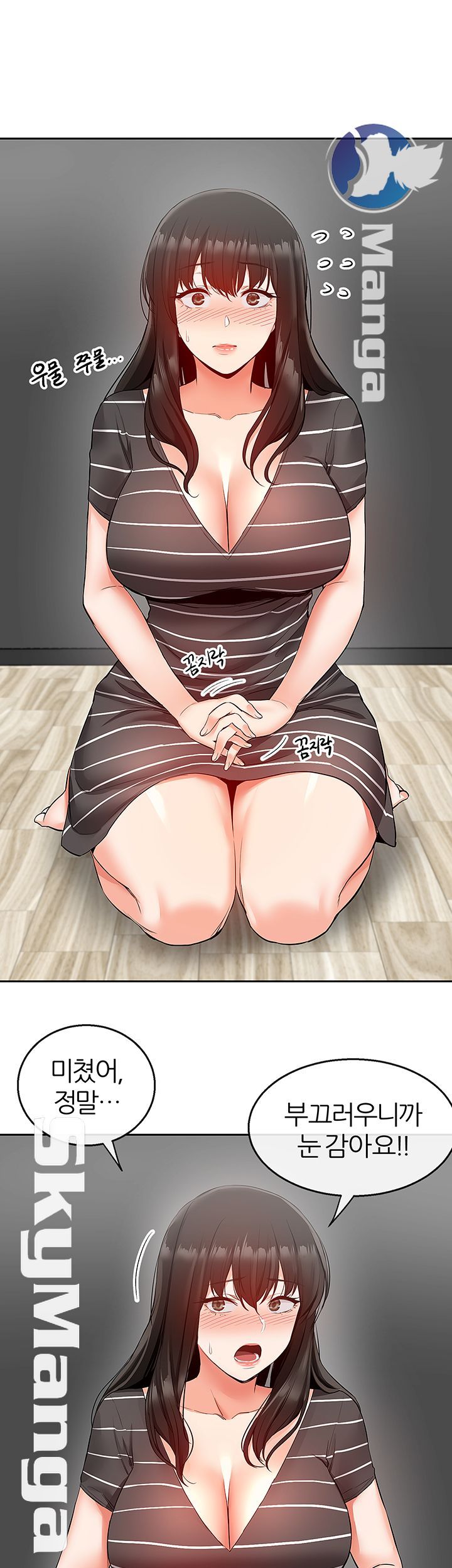 Floor Noise Raw Chapter 22 Page 13