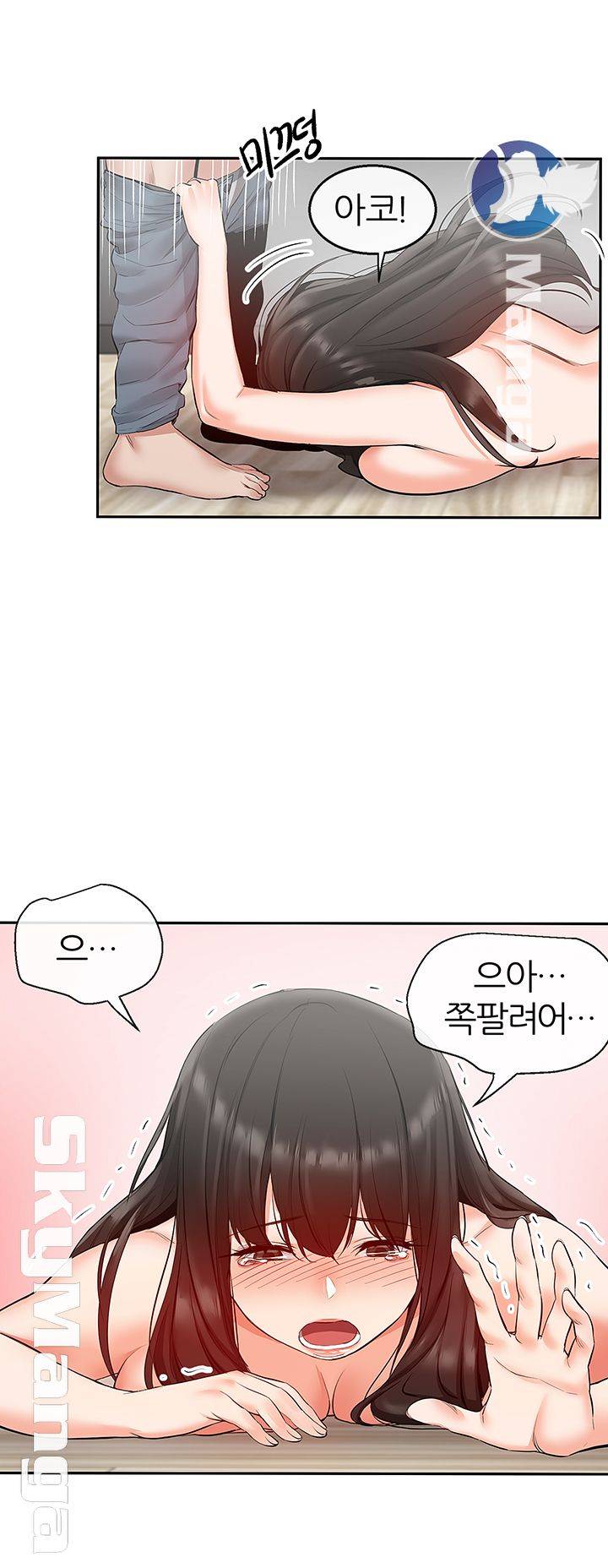 Floor Noise Raw Chapter 22 Page 38