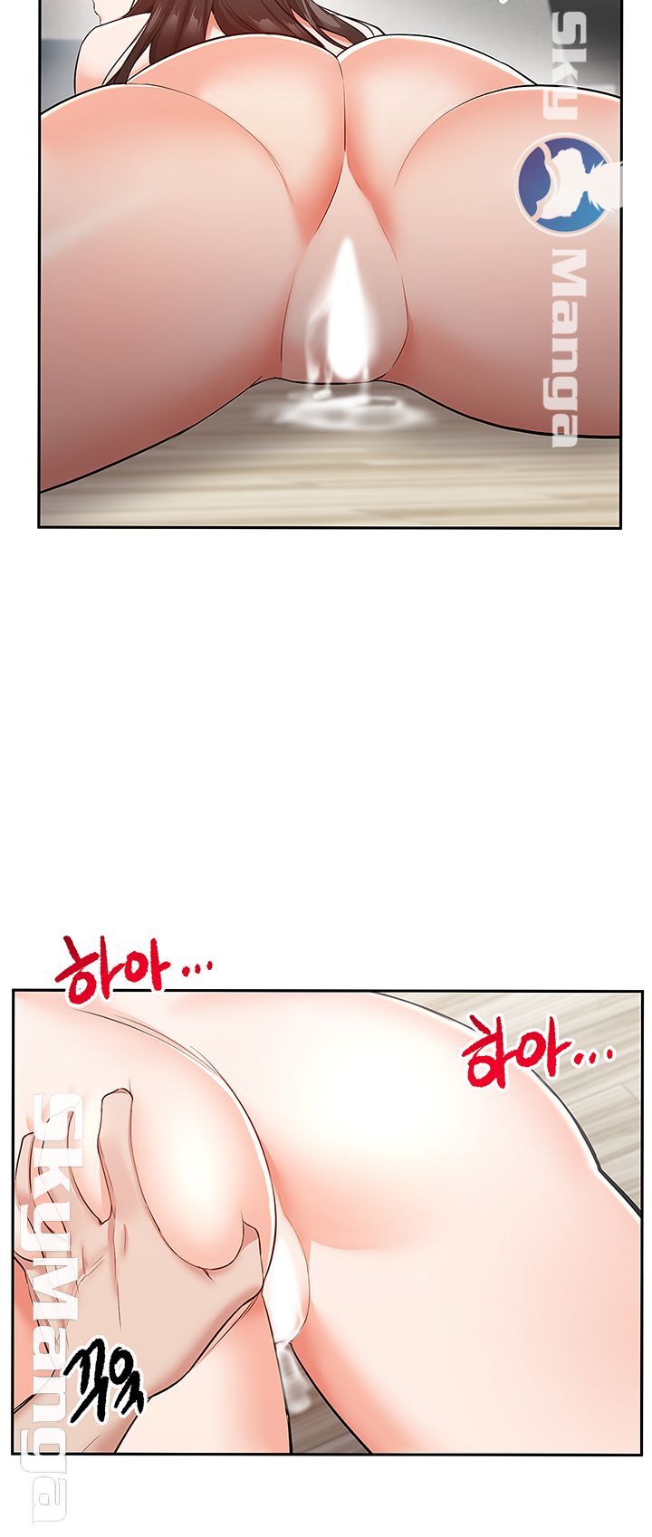 Floor Noise Raw Chapter 22 Page 42