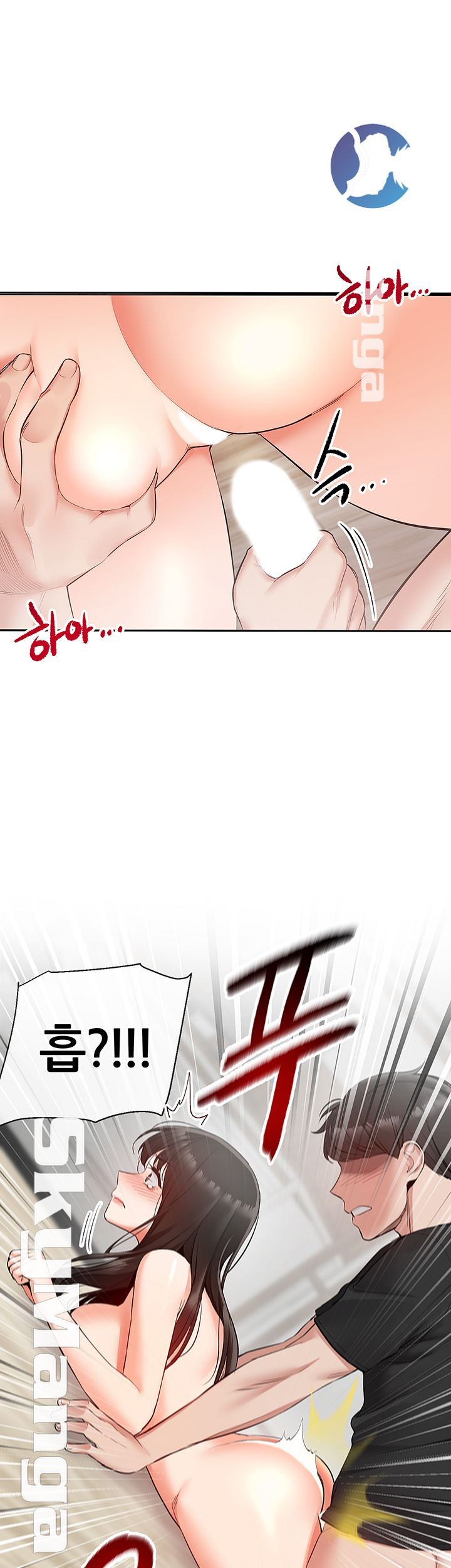 Floor Noise Raw Chapter 22 Page 43