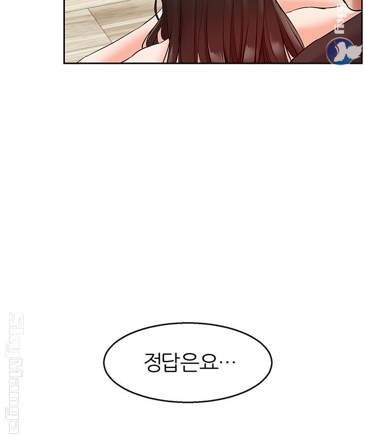 Floor Noise Raw Chapter 22 Page 48