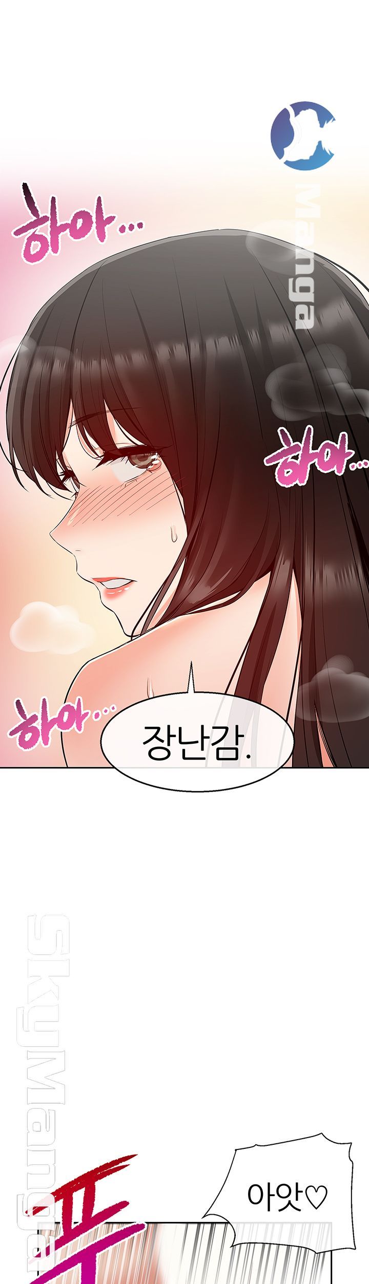 Floor Noise Raw Chapter 22 Page 49
