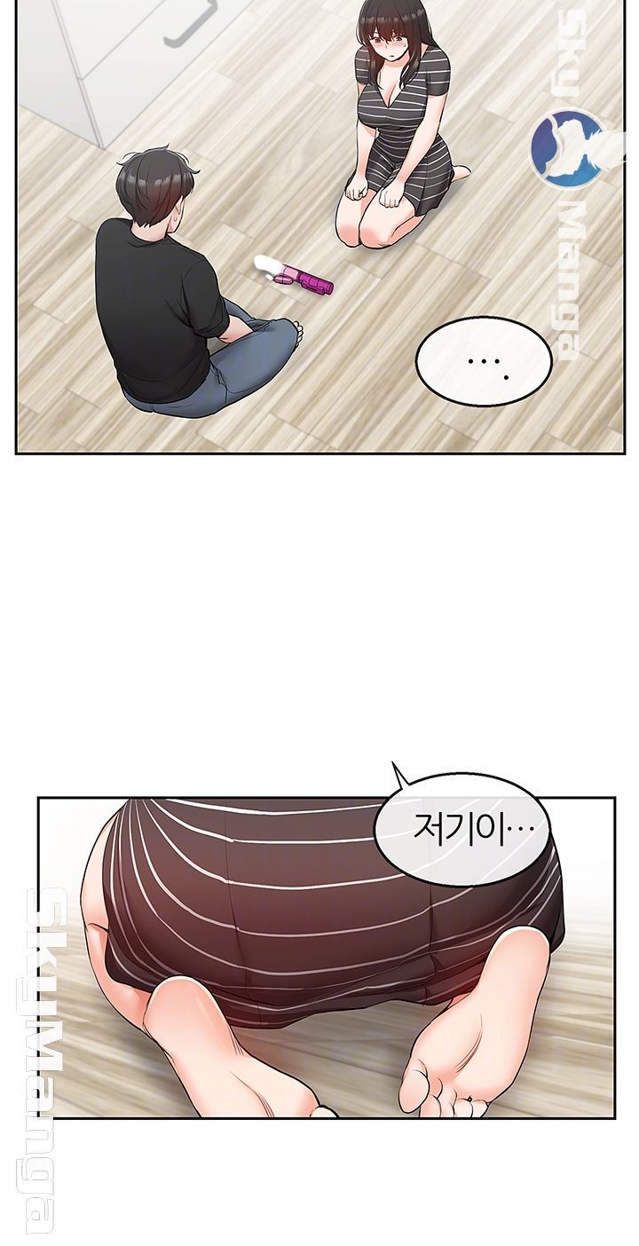Floor Noise Raw Chapter 22 Page 6