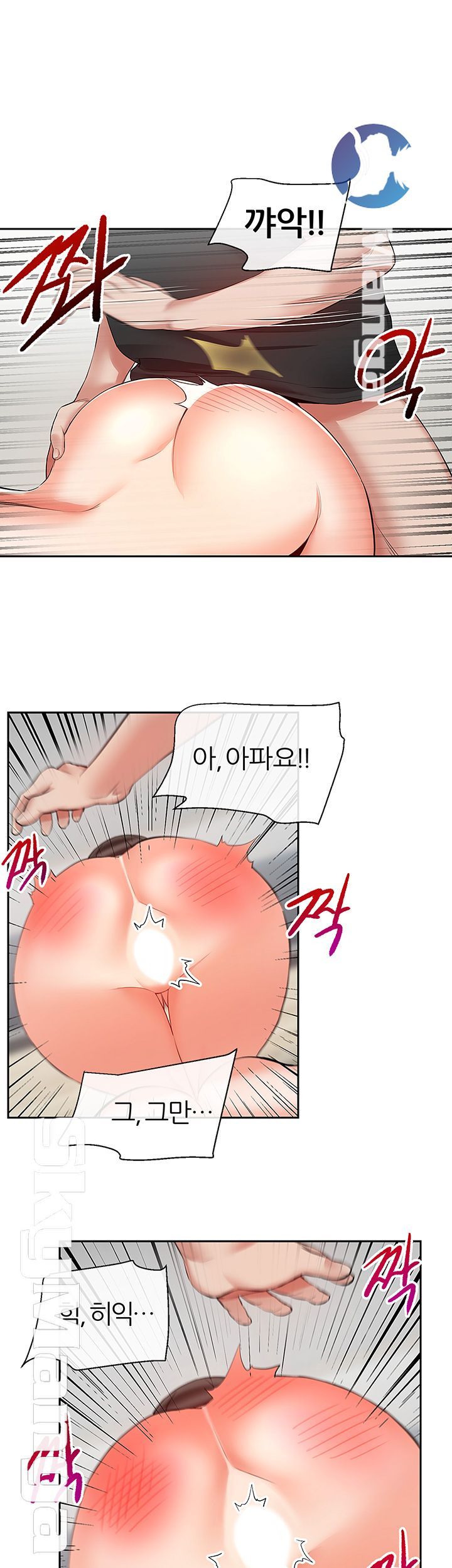 Floor Noise Raw Chapter 23 Page 13