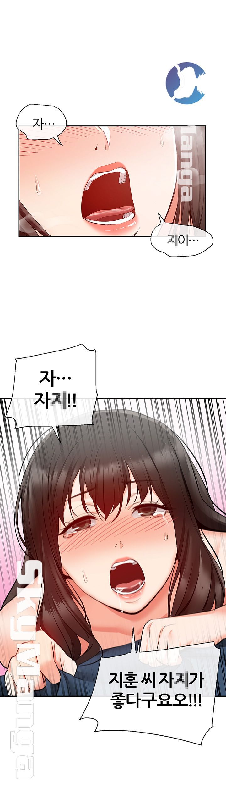 Floor Noise Raw Chapter 23 Page 25