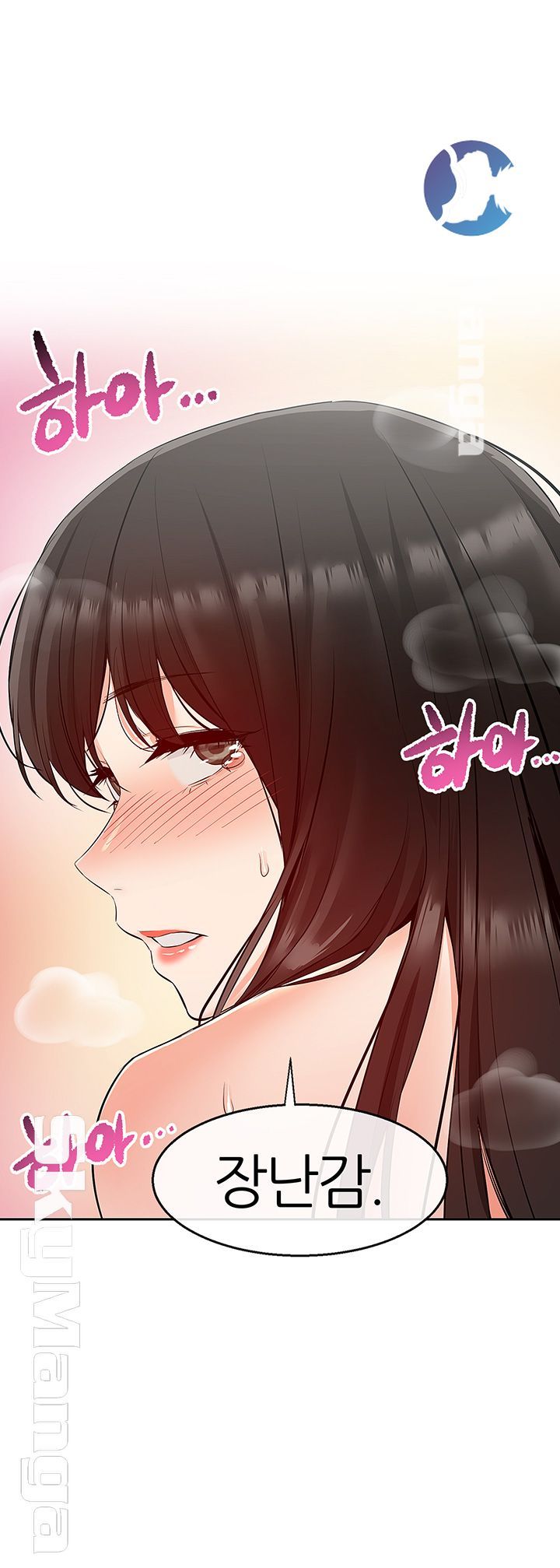 Floor Noise Raw Chapter 23 Page 3