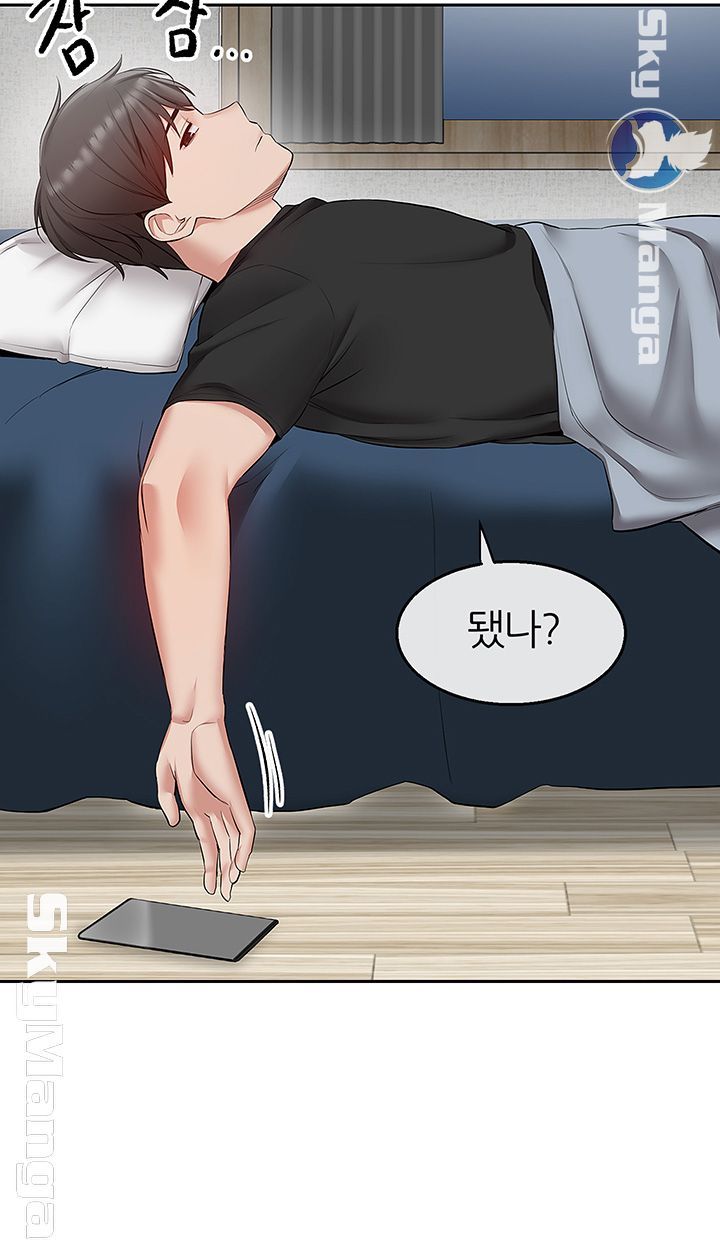 Floor Noise Raw Chapter 23 Page 38
