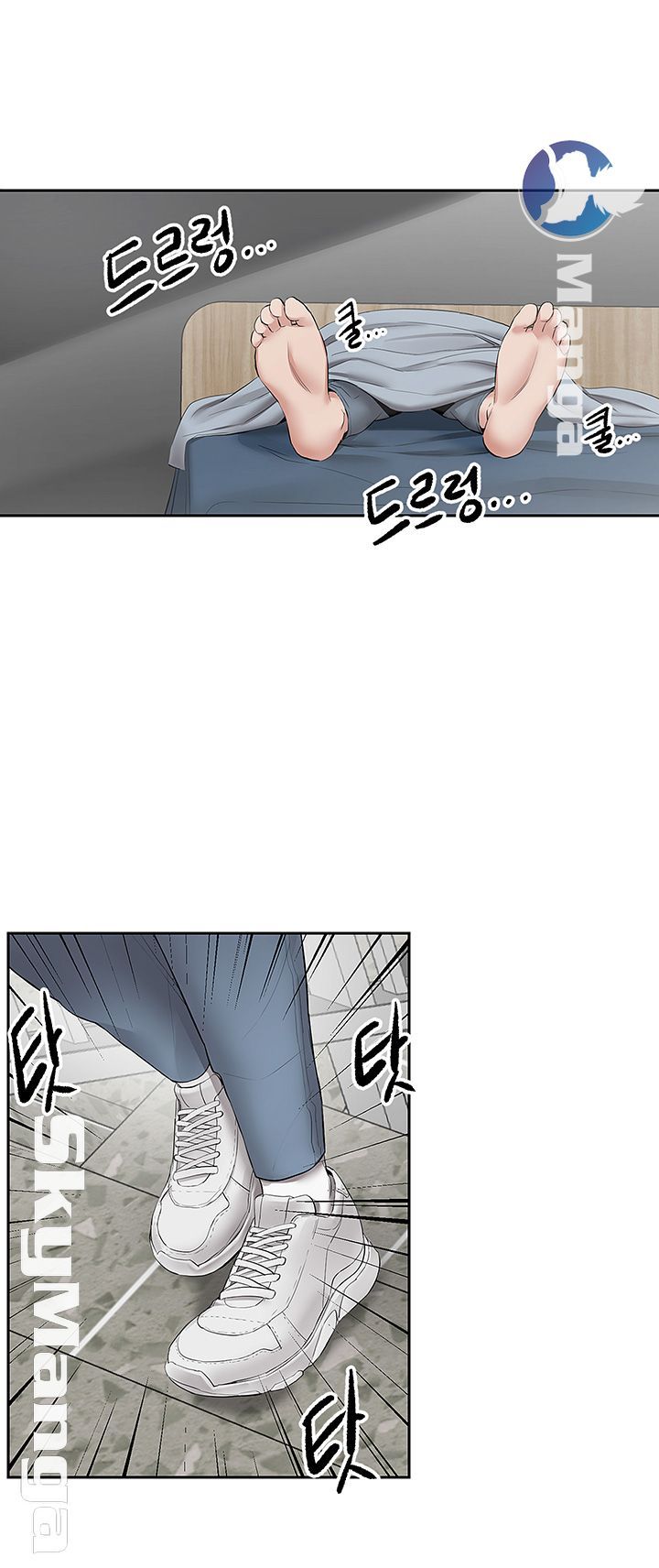 Floor Noise Raw Chapter 23 Page 40